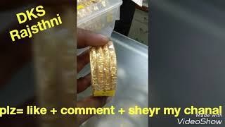 fancy nd desi chudi kagan