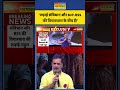 Rahul Gandhi PC: राहुल गांधी का BJP- RSS पर बड़ा हमला #rahulgandhi #BJP #RSS #shorts