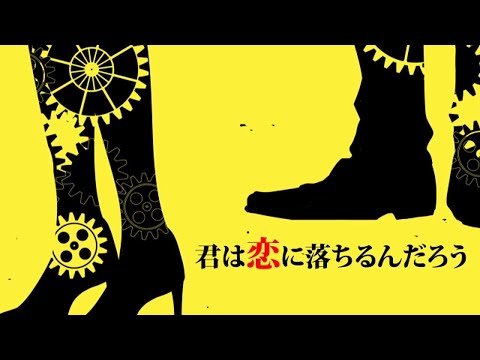 virgin suicides　歌ってみた【忌山】
