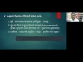 Sharon Online Bible College with GSMOTS RMI Bible Class 4 Feb 27 2023 By Dr Rev S K Jena