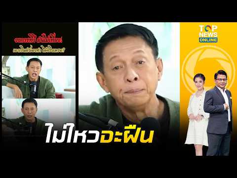 Painful but True: "Traipop" Exposes the Media Industry—Even With 3 Billion in Savings, It Won't S...