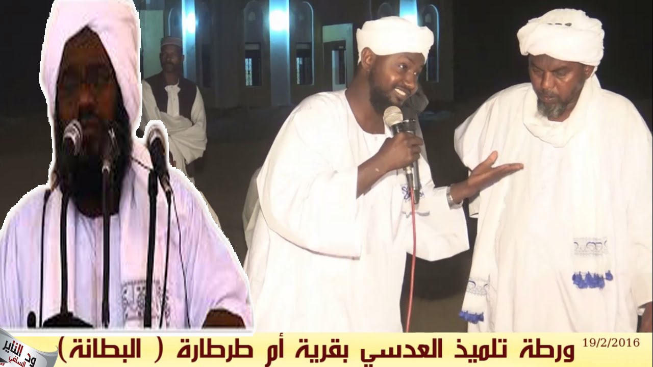 أقوى مناقشة  تورط  فيها العدسي وتلميذه أحمد فرج الله - بقرية ( أم طرطارة ) مع الشيخ أبوبكر آداب