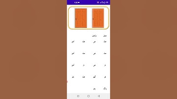Basic Sindhi Lesson 11 #sindhi #alphabet #sindhilanguage #alphabetsforkids #alphabets  #learning