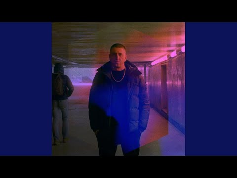 Sb Maffija, Białas - Tańczymy Rak'N'Roll