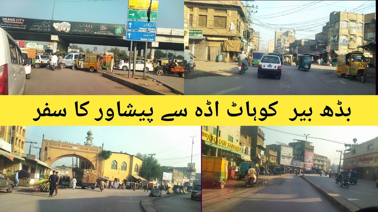 badaber to peshawer travel vlog - YouTube