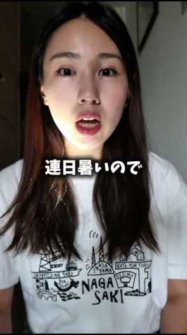 答え合わせはネットで🔍