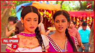 A Sacred Reunion at the Temple! | Full Ep. 37 | Iss Pyar Ko Kya Naam Doon?