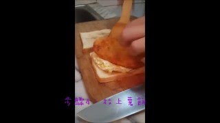 自製早餐好簡單 #2：薯餅三明治