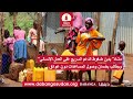 عناوين الأخبار | 26 - 04 - 2026م
