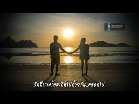 พรีเซ้น Wedding คุณกิ๊ฟ+คุณเอ็ม (ลูกอม feat. MissLove - วัชราวลี)