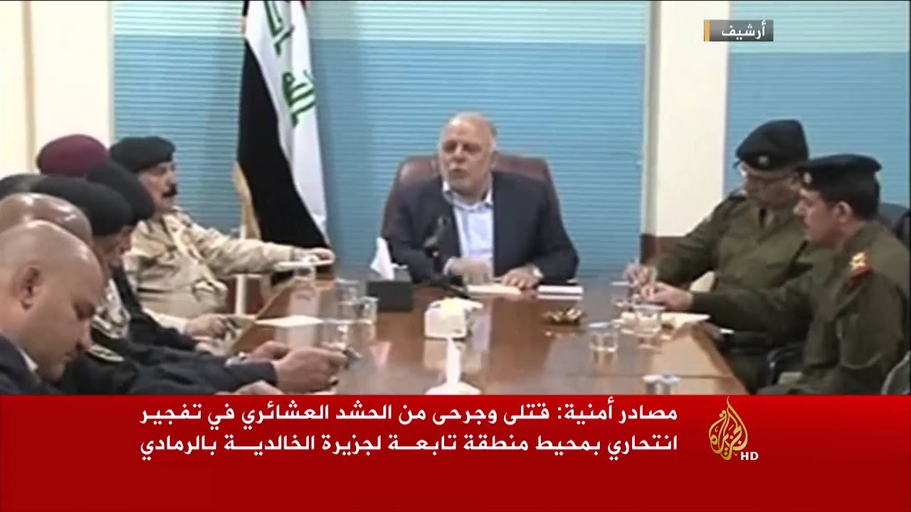 60 قتيلا وعشرات الجرحى بتفجير الحلة بالعراق