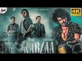 Kabza Full Movie In Kannada 2023 | Upendra, Shriya Saran, Kiccha Sudeepa, Sudha | HD Facts & Review