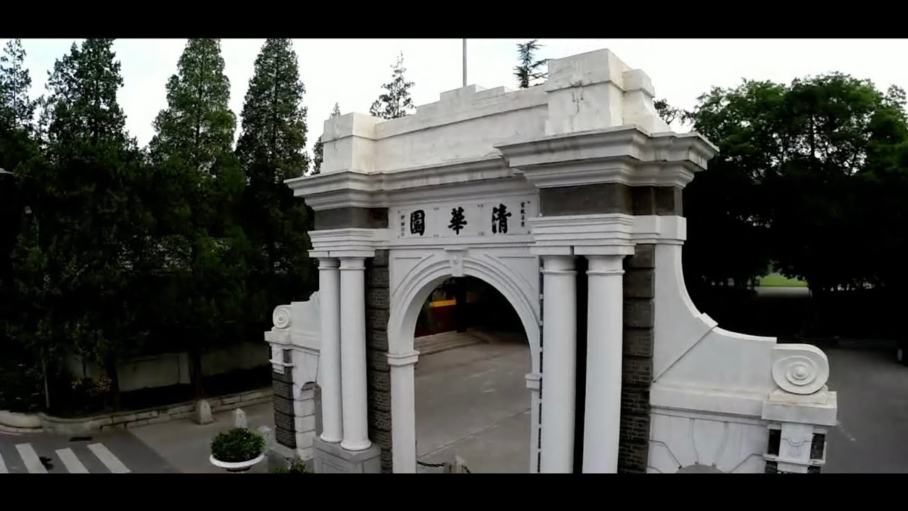 Aerial Photography of Tsinghua Campus