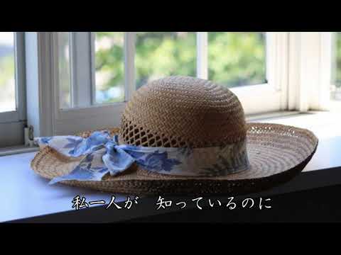 初恋のひと　小川知子