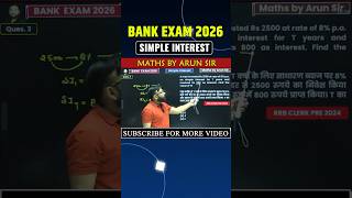 Simple Interest का Simple Formula 🔥 #maths #mathstricks #shorts #examtune #bankexam
