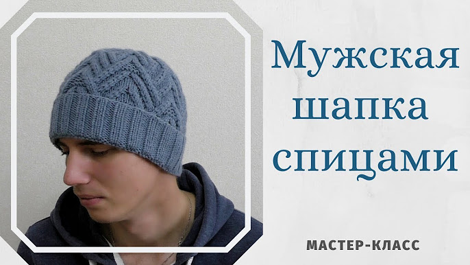 ШИКАРНЫЕ ГОЛОВНЫЕ УБОРЫ💕 МОДНЫЕ ГОЛОВНЫЕ УБОРЫ | Шапка, Головные уборы