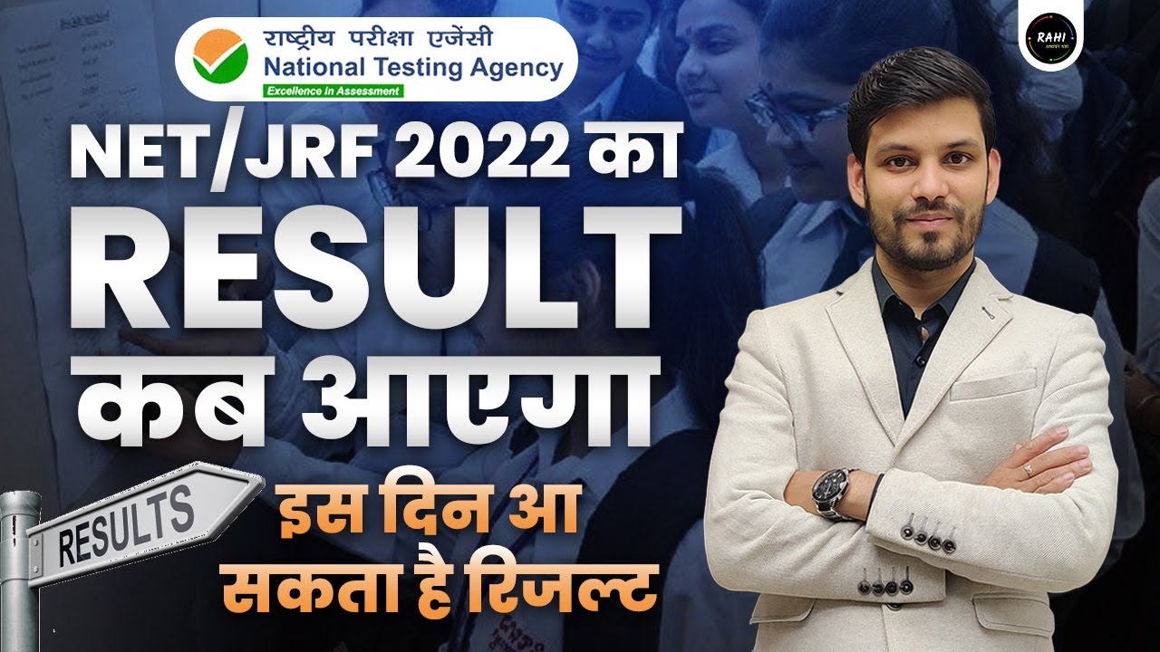 Ugc Net Jrf 2022 Result net Jrf Latest Update Net Jrf Result 2022 ugc-net-jrf-2022-result-net-jrf-latest-update-net-jrf-result-2022