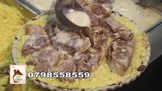 مطاعم الدار دارك مؤثرات 0798558559 Youtube