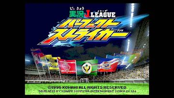 تحميل 実況 ワールド サッカー 3 تحميل 実況 ワールド サッカー 3