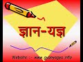 MS Word 2007 Tutorial in Hindi / Urdu : Changing Font, Font Effect, Change Case - 2