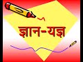 MS Word 2007 Tutorial in Hindi / Urdu : Changing Font, Font Effect, Change Case - 2
