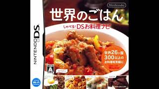 Cooking a Japanese Recipe - Personal Trainer: Cooking Soundtrack