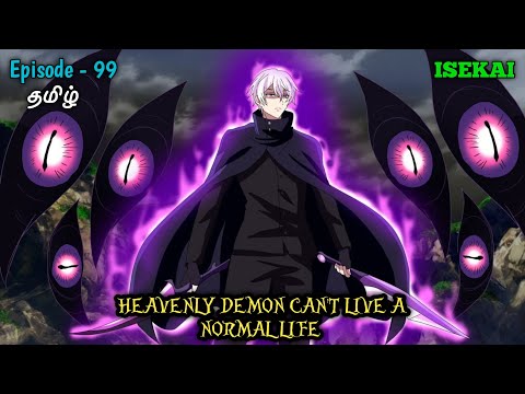 Overpower Heavenly Demon Reincarnated Into Magic World | Episode - 99 Explained in Tamil | தமிழ்