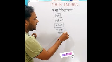 Divisibility by 7 | 7 से विभाज्यता | #shorts #mathindians #divisibilityrule