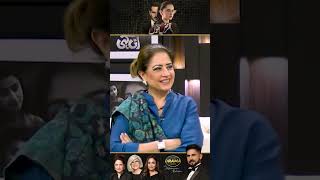 Sakina Samo Meri Senior Hain | Qarz e Jaan Drama Review | Kya Drama Hai With Mukarram Kaleem