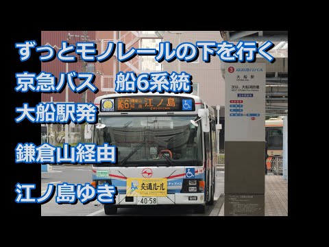 r*r様 A-12 京浜急行バス 方向幕 hqdefault.jpg