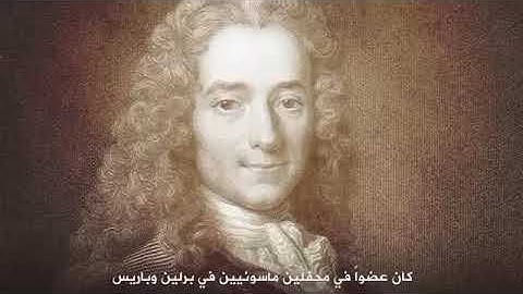 شفرة سورة الإسراء | الجزء الثالث | الإفساد الثاني و وعد الآخرة والدلالة اللغوية للآيات ..