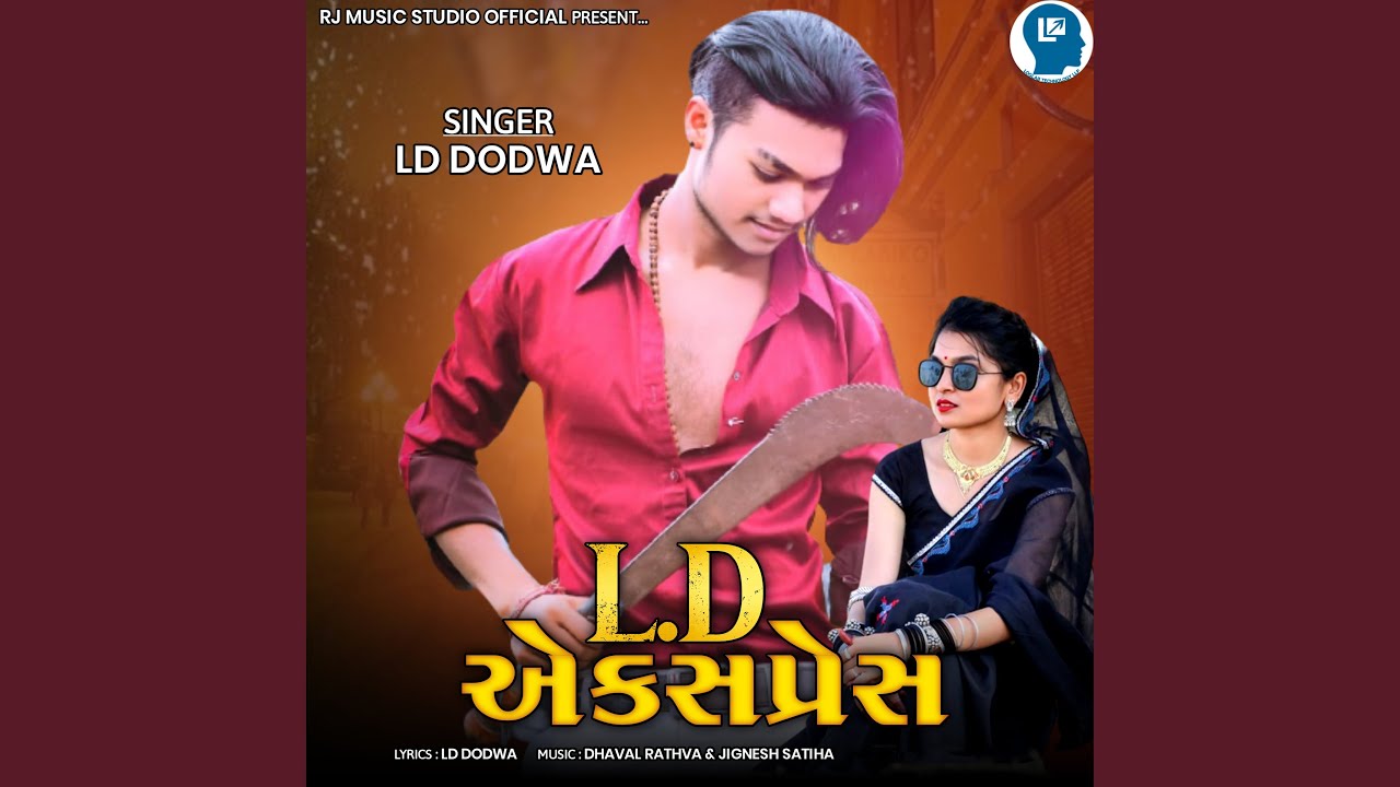 LD Express - YouTube