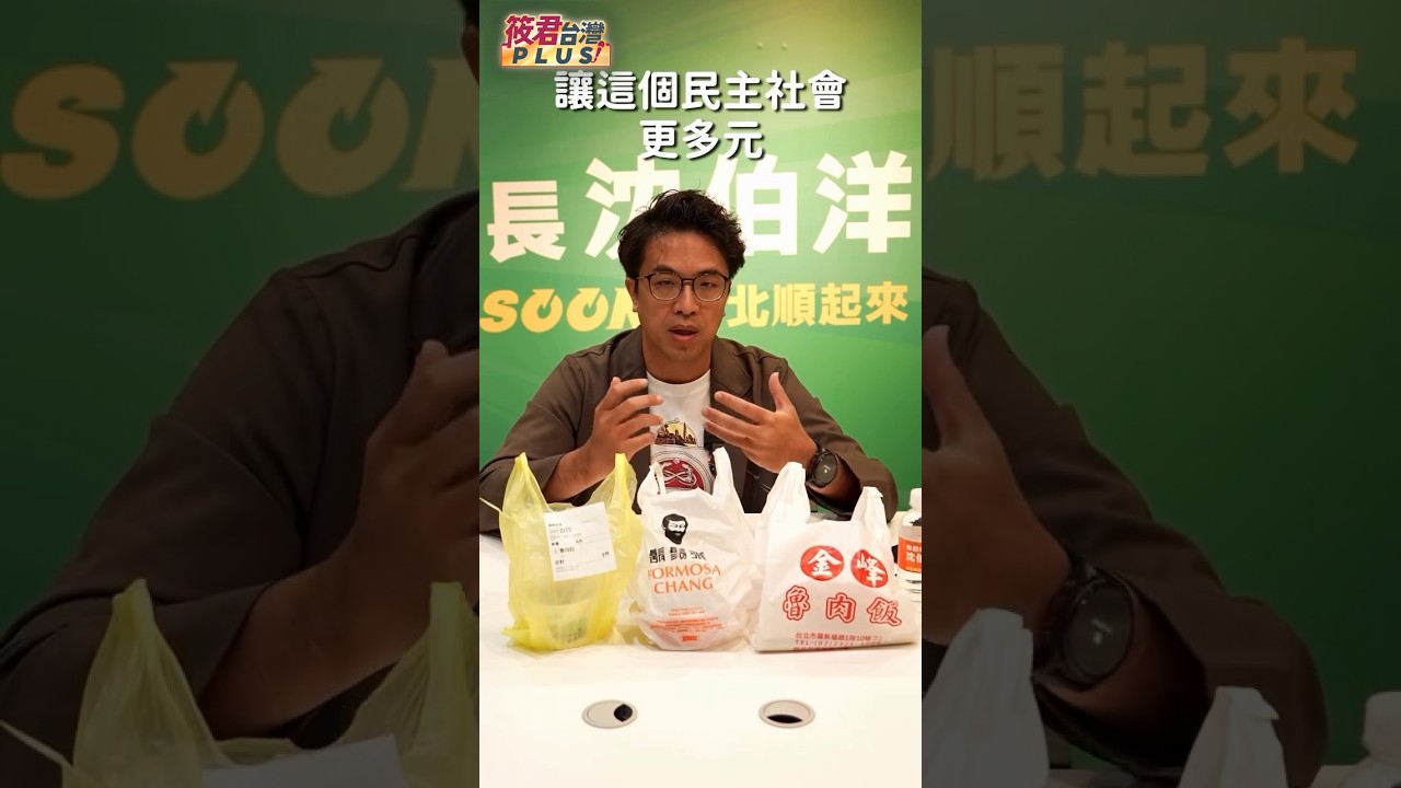 沈伯洋:我跟安成宰差不多厲害吧,滷肉飯的部分 來源:Threads @pumashen 沈伯洋:我跟安成宰差不多厲害吧,滷肉飯的部分 來源:Threads @pumashen