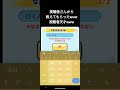 天才だろwww #スマホ編集 #ぷにぷに