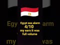 Egypt Eas Alarm