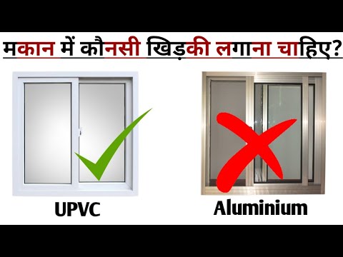 UPVC vs Aluminium: Mana yang Lebih Baik untuk Rumah Impianmu?