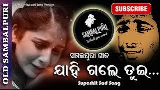 Jahi Gale Tui Ja Lo Dhana  || Singer - Sonu || Superhit Sambalpuri Sad Song || Zakhmi Dil