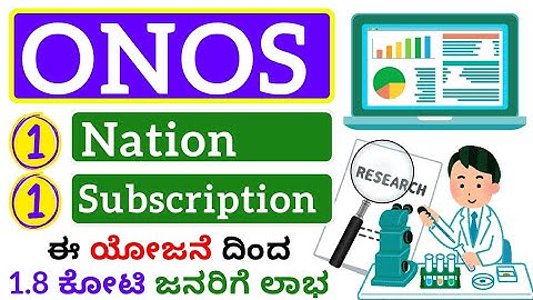 One Nation One Subscription | ONOS Scheme | Central Government Scheme | Vishnu Murki