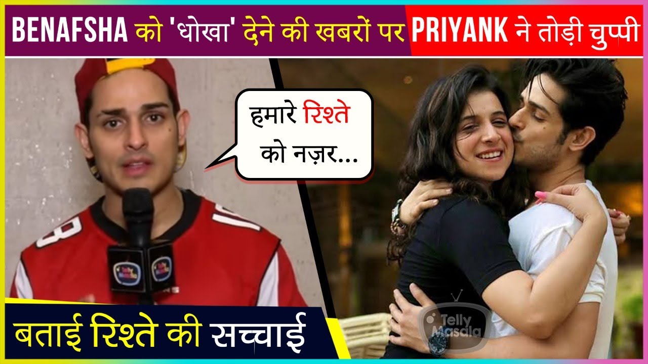 Priyank Sharma BREAKS HIS SILENCE On 'CHEATING' Benafsha Soonawala | Reveals This Truth