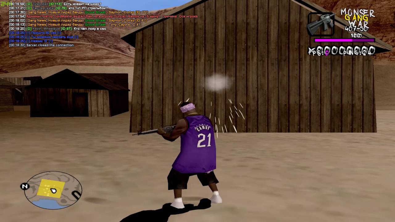 Ghetto сборка #1 моды взяты с канала FantanTV