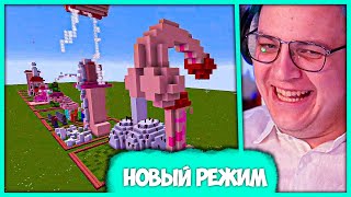 Пятёрка открыл #СП Билд Батл 🥰 Новый Сервер для Турниров Строителей (Нарезка стрима ФУГА TV)