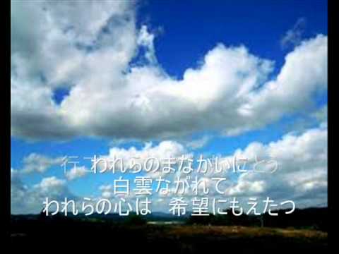 混声合唱組曲「旅」より「行こうふたたび」_創価合唱団（SGI）