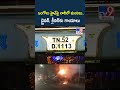 Lorry Incident : ఒంగోలు హైవేపై లారీలో మంటలు..డ్రైవర్, క్లీనర్‌కు గాయాలు | Ongole - TV9