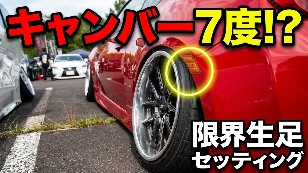 Late-model 86, static suspension, stylish interior‼️#impactcup