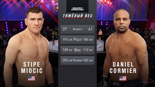 UFC 4 STIPE MIOCIC VS DANIEL CORMIER 3 FIGHT СТИПЕ МИОЧИЧ ПРОТИВ ДЭНИЕЛ КОРМЬЕ 3 ЮФС 4 ПОЛНЫЙ БОЙ