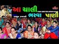       singerdalsukh prajapati live program 2018  shakti studio