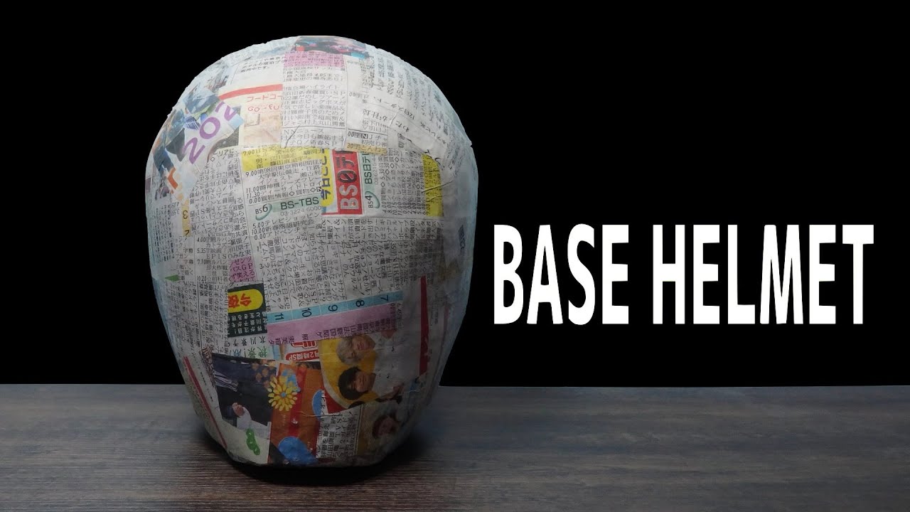 【型紙あり】 ベースマスクを紙で作る方法　パート１