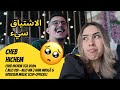 الرأي ورد الفعل    2024        