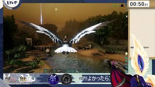 [ARK]気まぐれメンバーの恐竜サバイバル