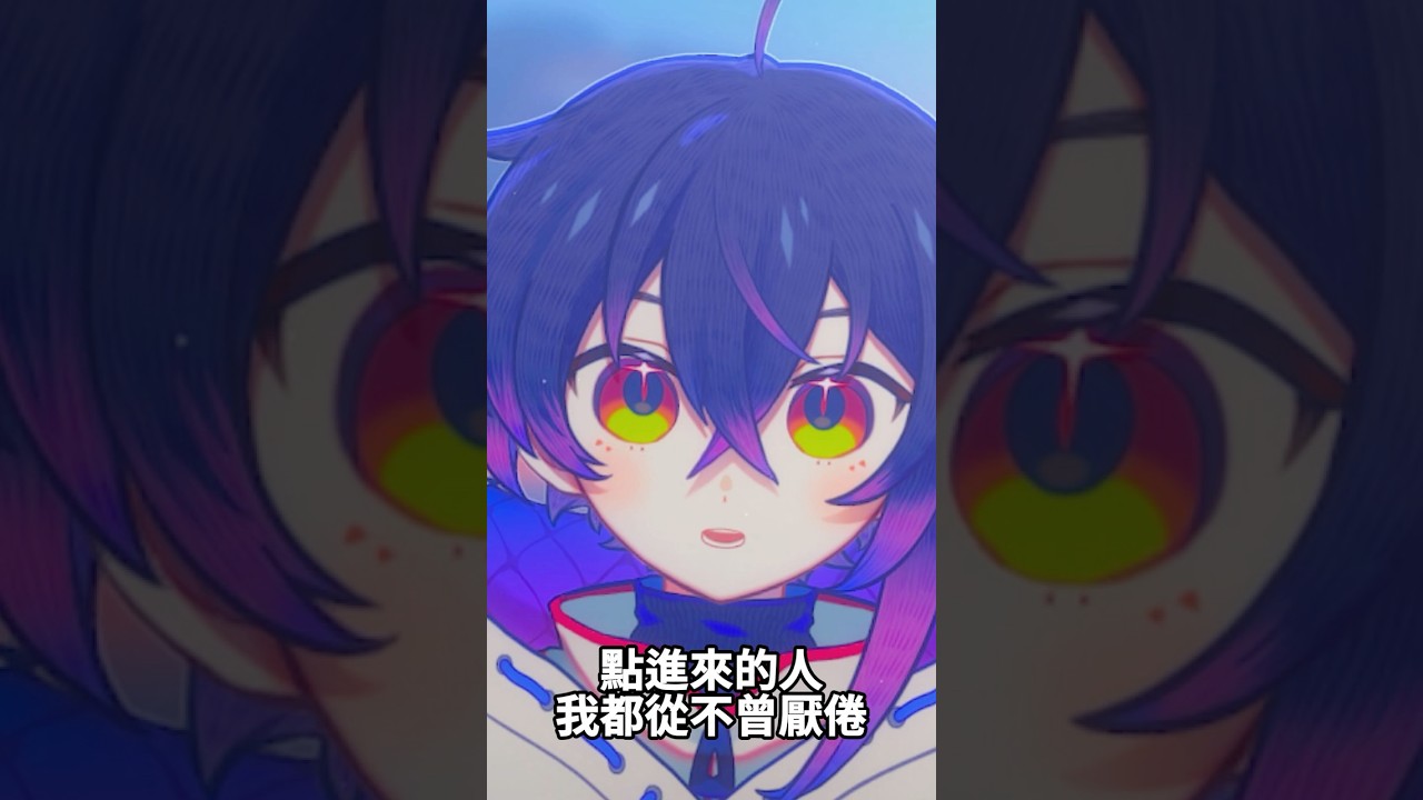 全部。全部。 #vtuber | MYViki